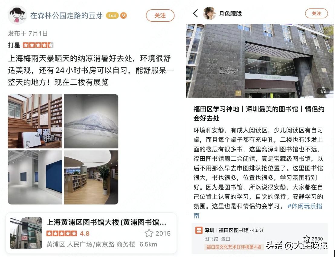 社区图书馆“破圈”，CityRead从大众点评走到线下