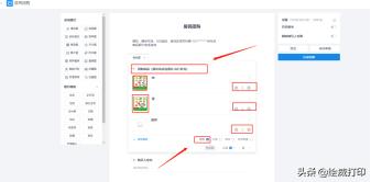 社区团购第一步怎么做,做社区团购图文怎么做