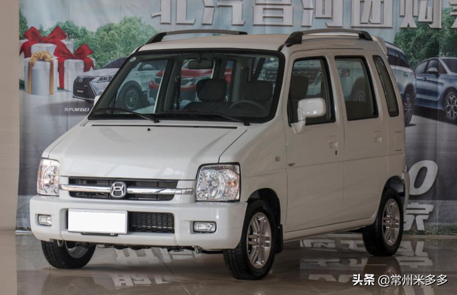 昌河汽车北斗星试驾,昌河北斗星2019款试驾