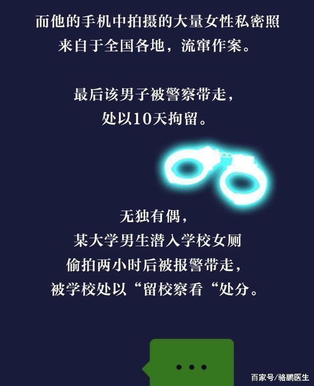 大家知道“成人网站”中，那些视频是从哪来的吗？女生：涨知识了