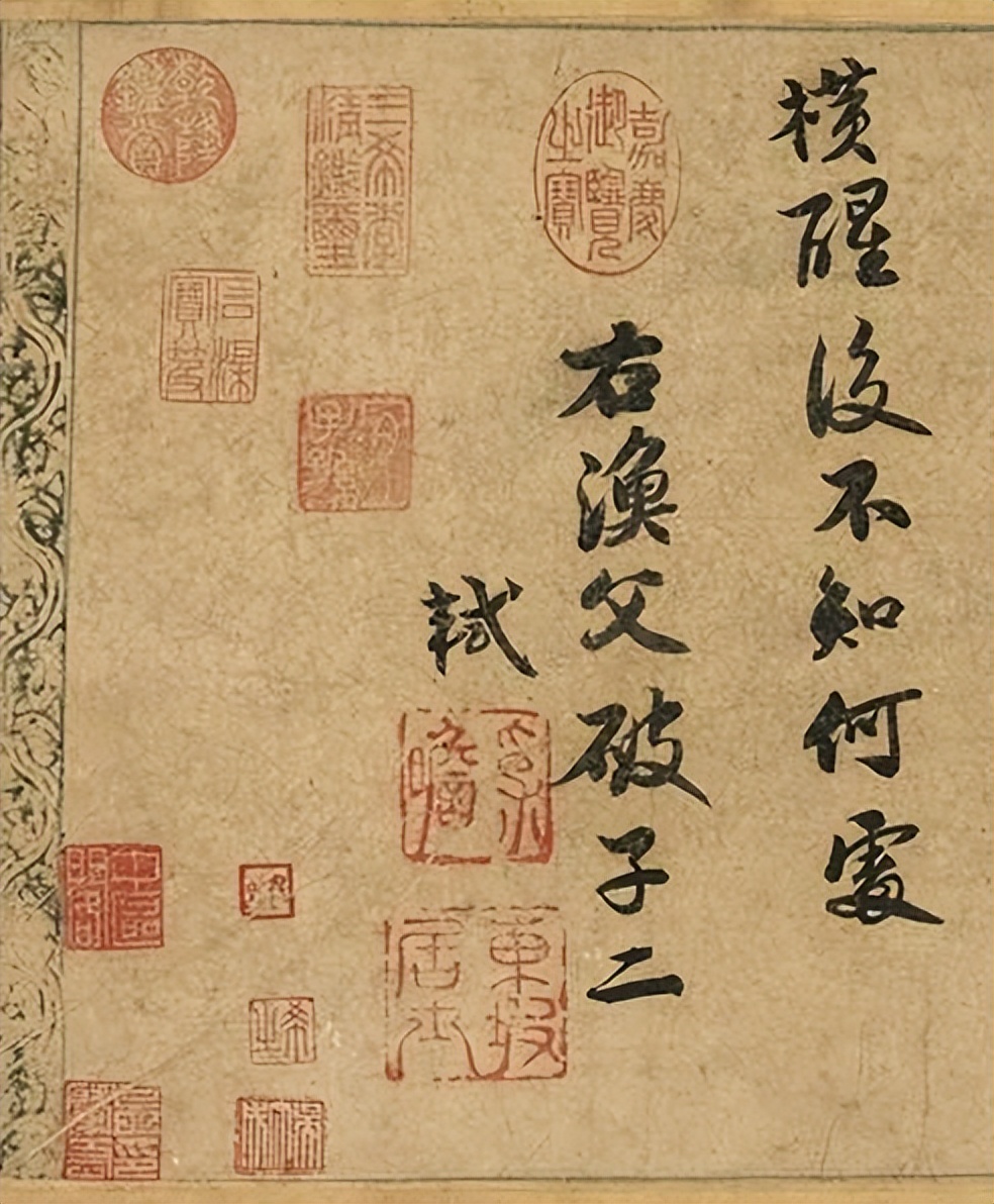 古人对魏晋书法品评,魏晋书法的审美意趣