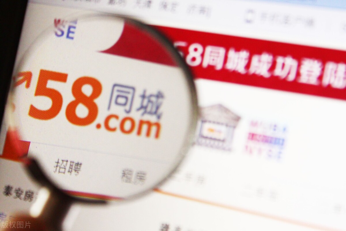 58同城被骗的几率大吗,58同城存在的乱象及诈骗