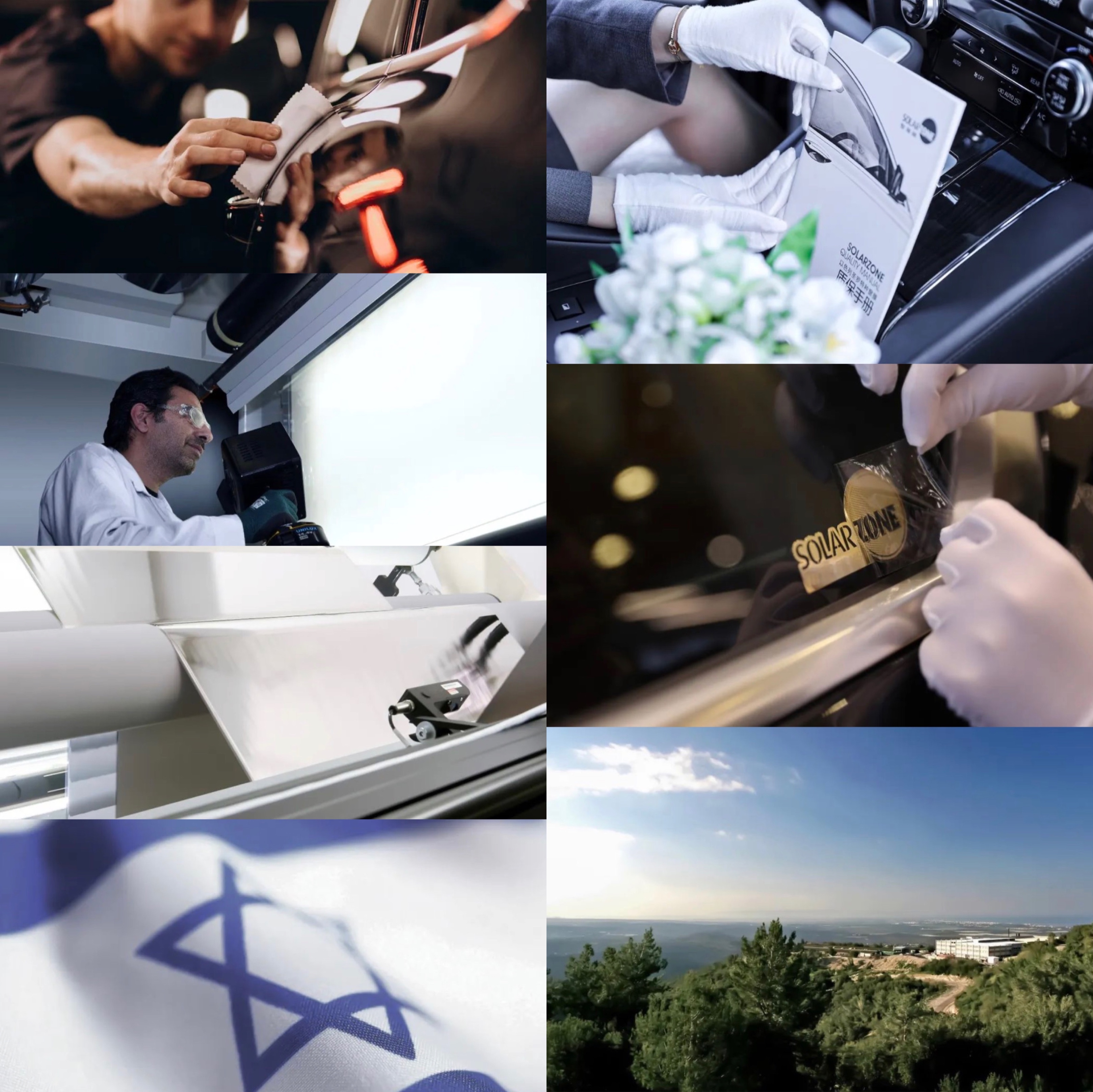 圣罗膜标志,圣罗高性能窗膜