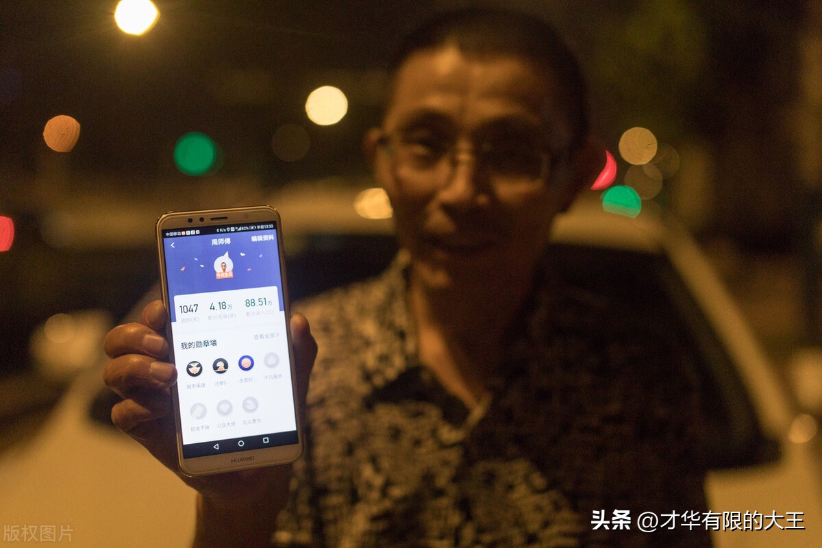 滴滴创始人程维为什么股份这么少,滴滴一直亏损为何程维能挣钱