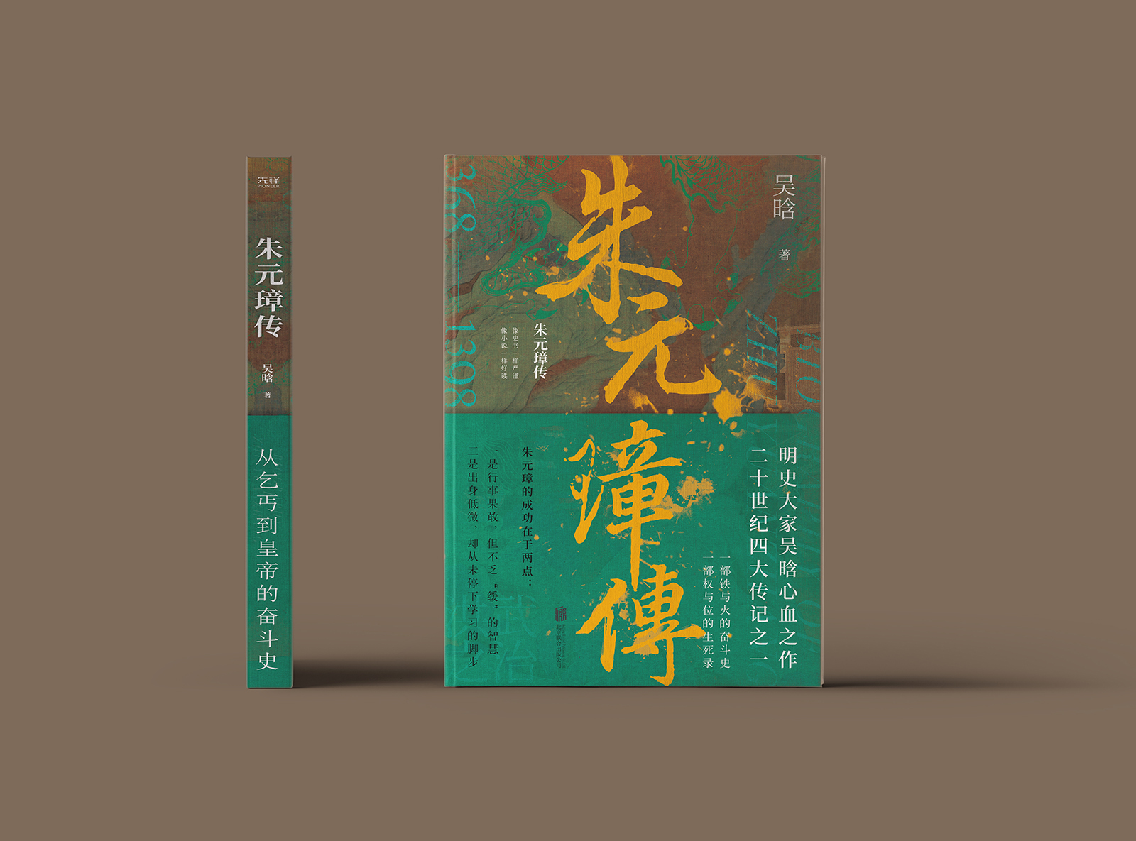 书籍封面模板,学员优秀作品展示