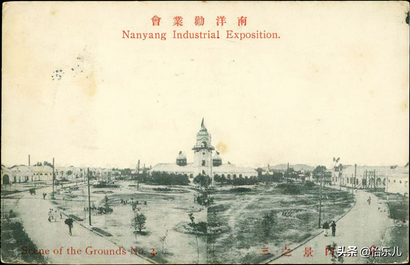 从广博收藏的一块手帕说起，100年前中国第一次举办世界博览会