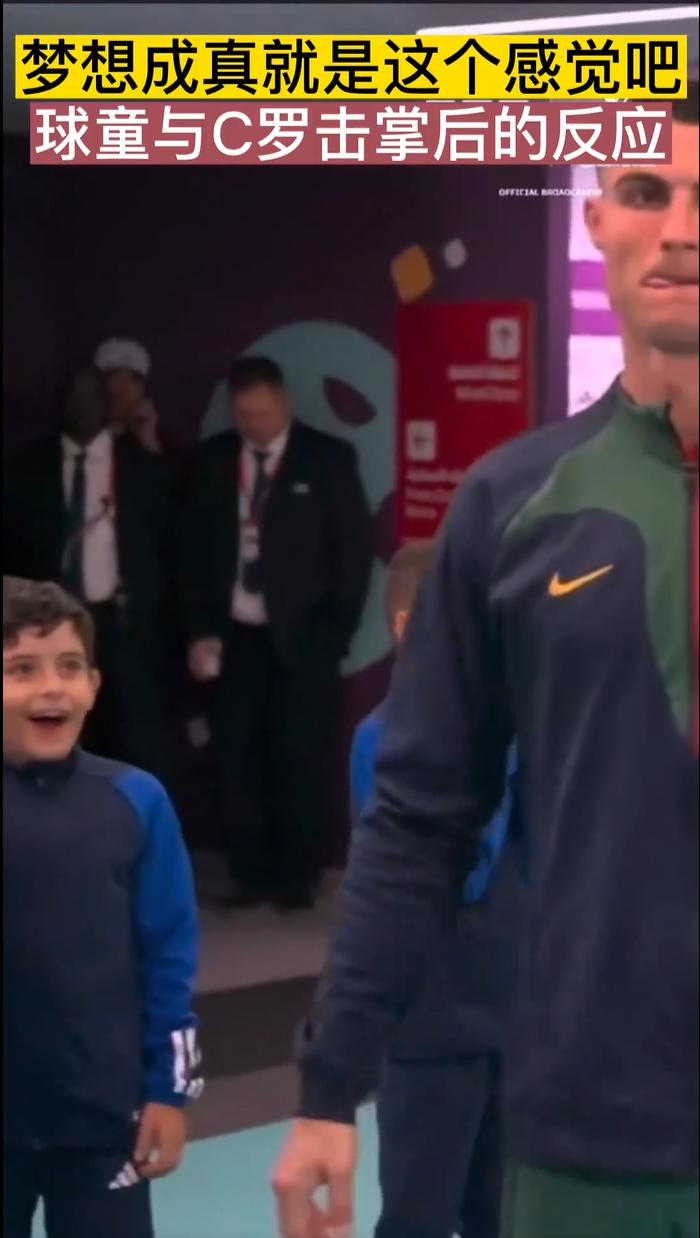 c罗领小球童进场照片,c罗对小球童有多好