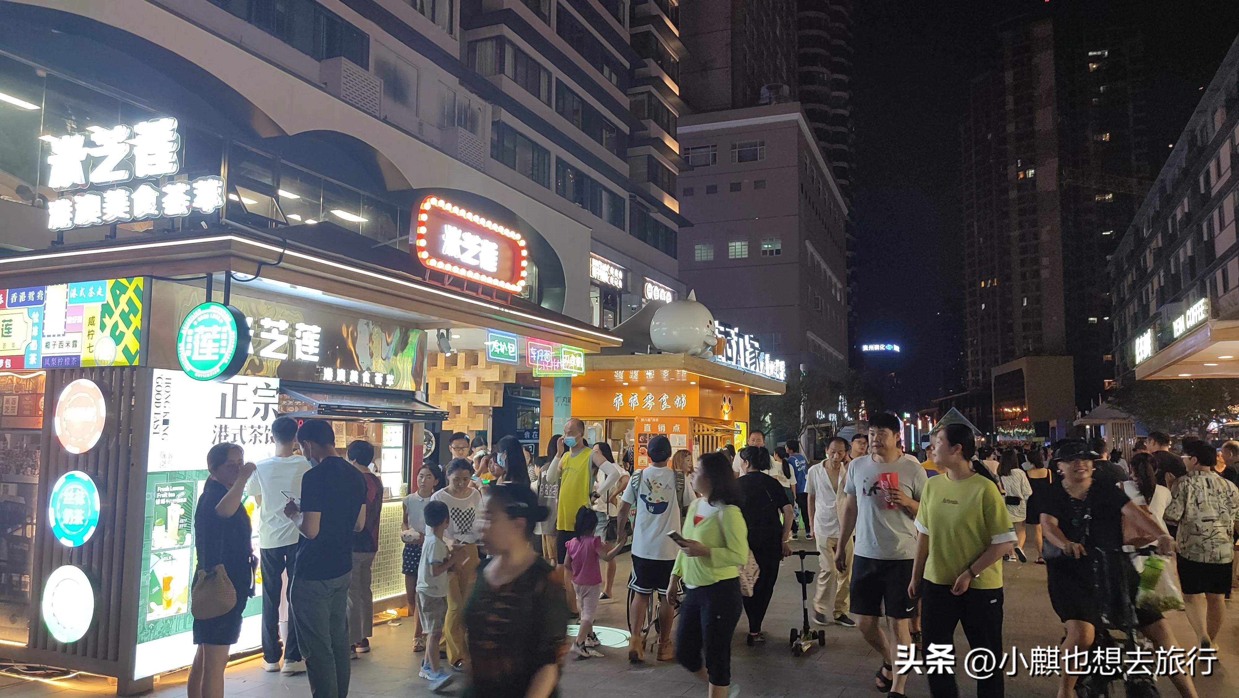 赵立坚点赞六盘水,贵阳最火爆夜市