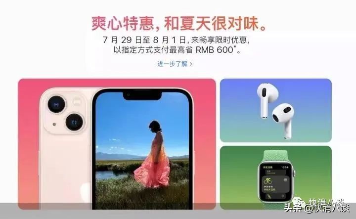 mac打折值得买吗,mac降价可以补差价吗