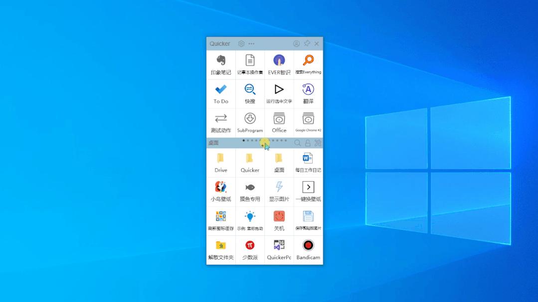 体积小的电脑软件神器,好用的电脑绿色小软件