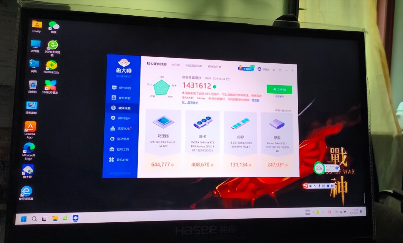 神舟hasee战神g8-ta7np换硅脂,神舟hasee战神tx8-ca5d能买吗