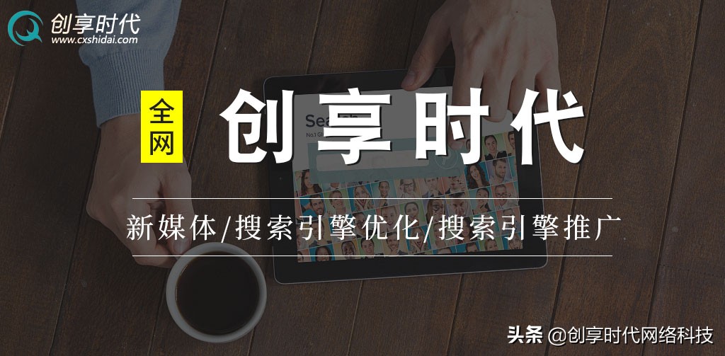 私域流量运营模式,微信公众号如何申请开通小程序