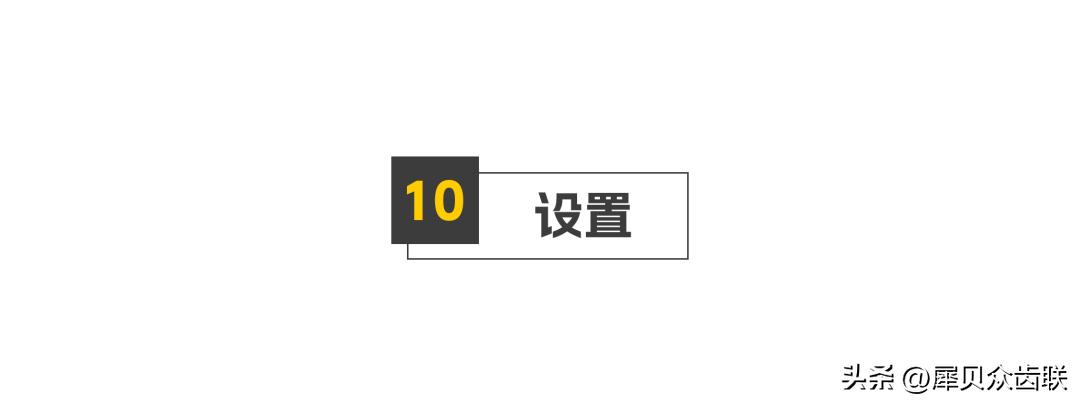犀贝商家后台怎么操作？深度打造引流获客的数字化运营平台