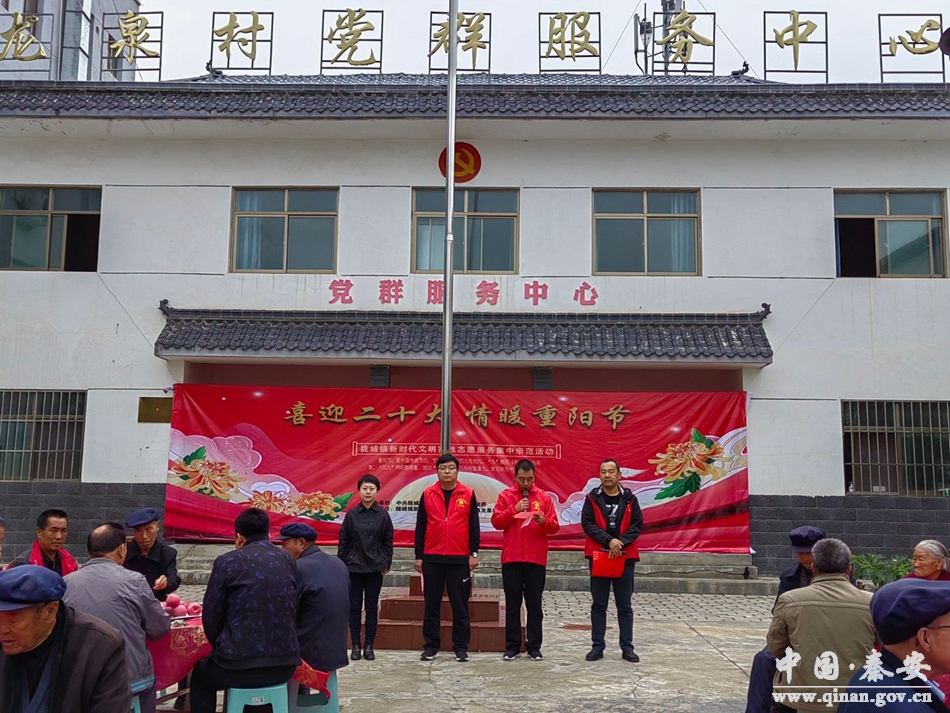 九九重阳节浓浓敬老情简介,九九重阳节，浓浓敬老情