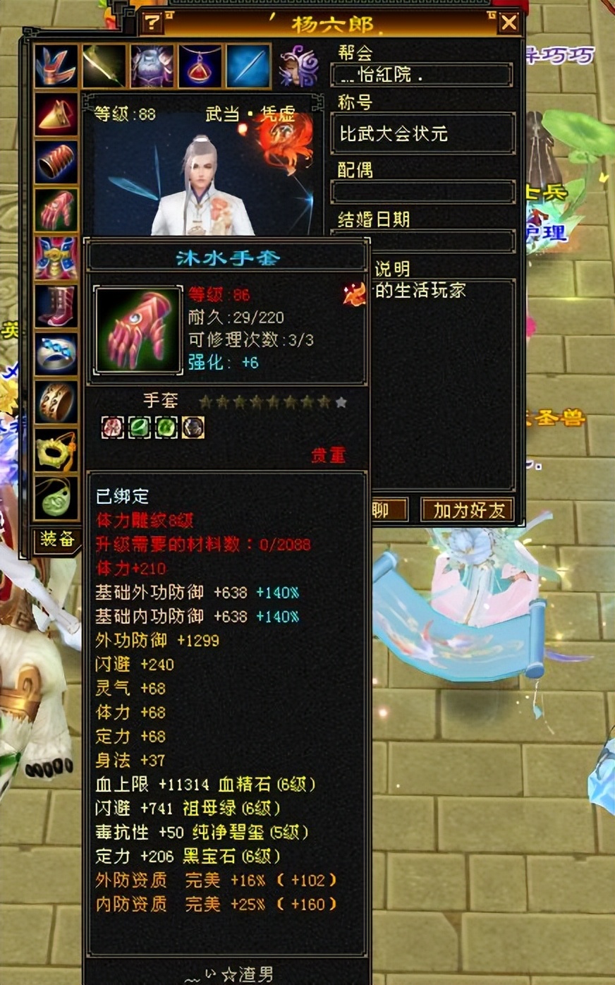 天龙八部武当冰玄双修还是单修,天龙怀旧服冰火玄毒哪个抗性多