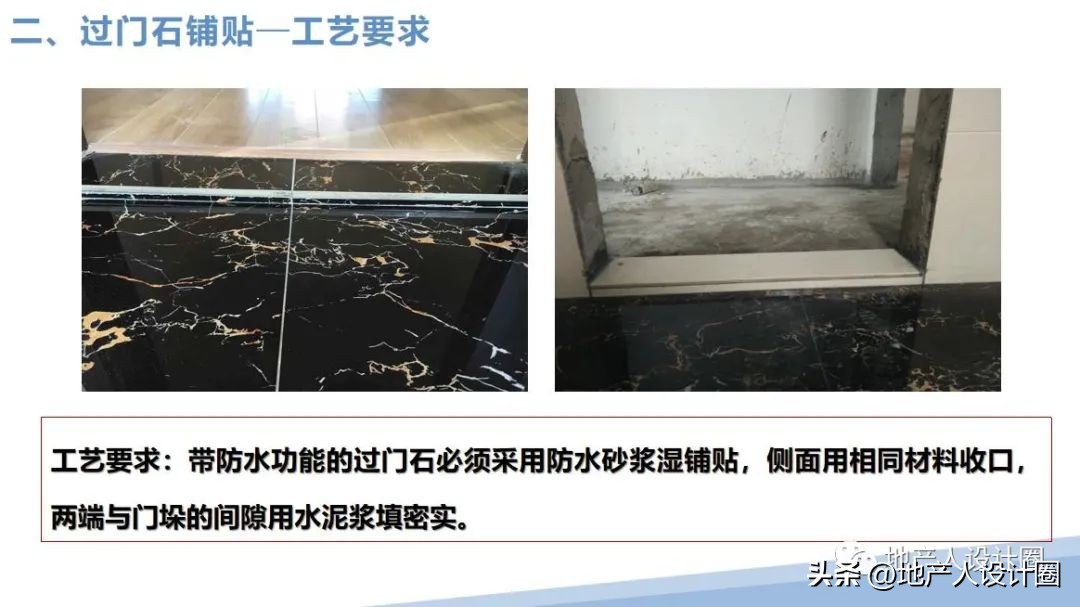 建筑装饰装修工程质量验收标准pdf,装修国家施工规范及验收标准