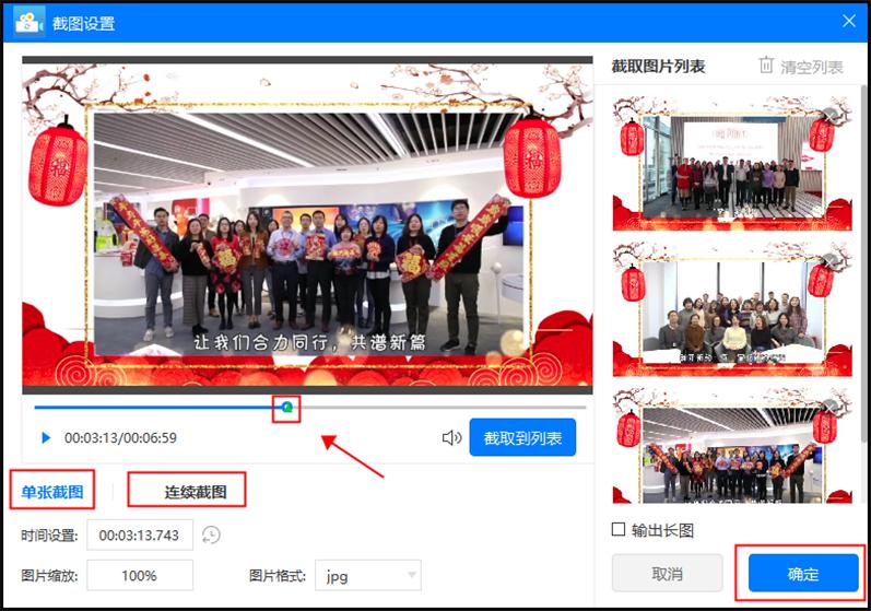 用电脑截图怎么截,电脑截图视频教程长截图
