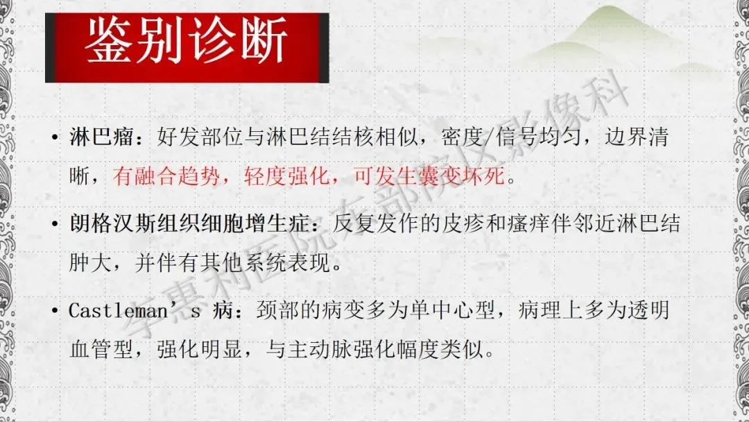 木村病治愈成功案例,木村病诊断案例