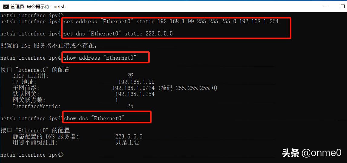 win11修改ip地址和dns,如何修改电脑ip地址时dns填什么