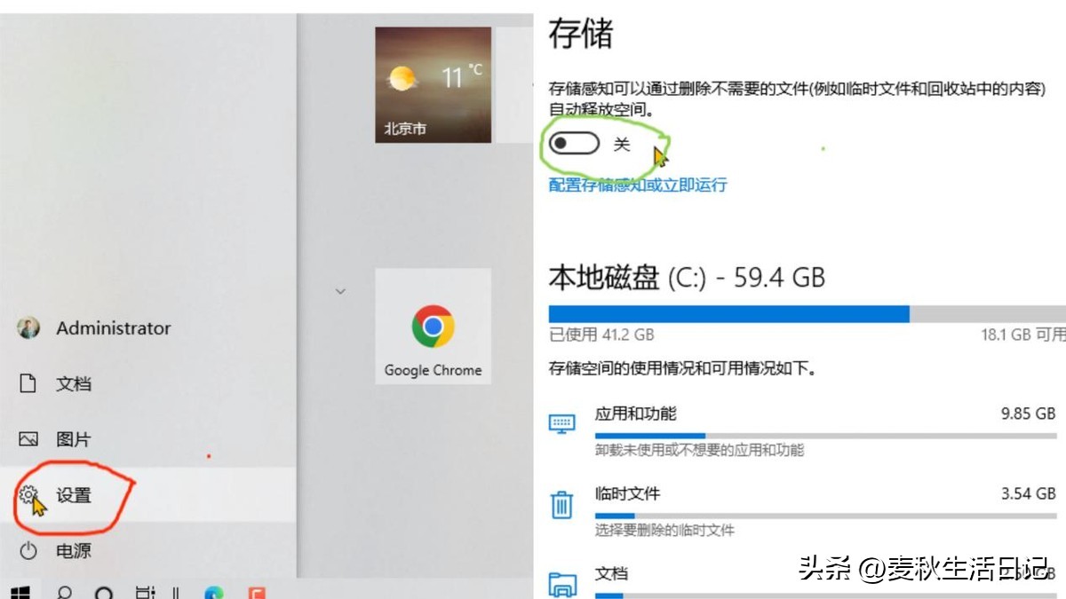 鏂扮數鑴戝繀鍋氱殑浼樺寲,鐢佃剳妗岄潰浼樺寲杞欢