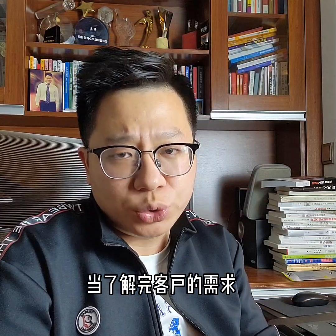 房产中介如何提高客户的粘性,房产中介为客户提升服务