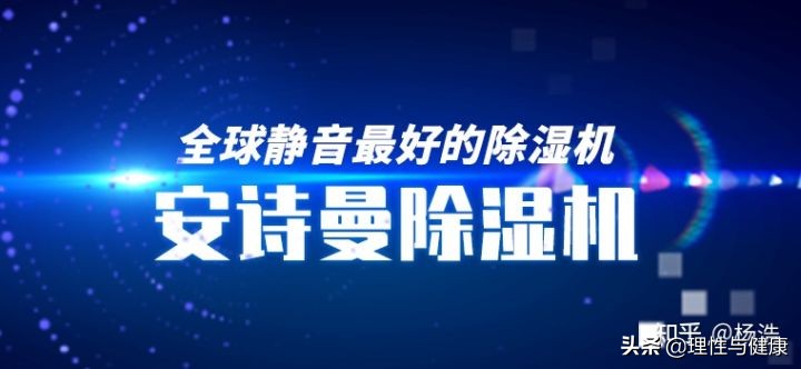 潮湿天气要如何使用除湿机,南方潮湿除湿最好的方法