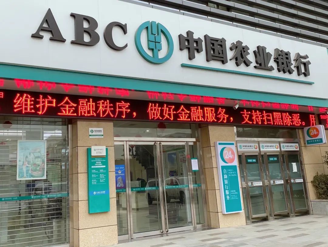 农行存20万一年的存款利息是多少,农行十万定期五年存款利率是多少