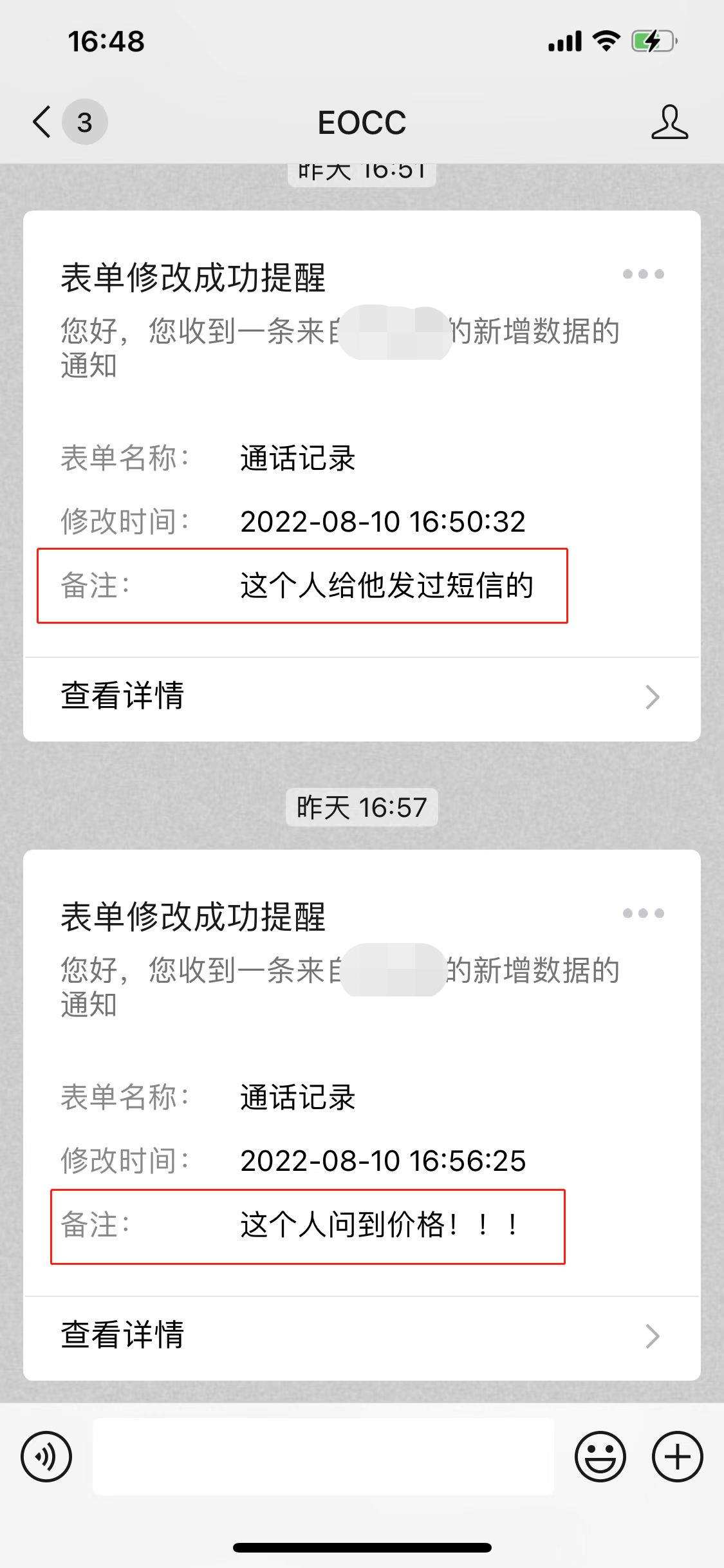 电话语音机器人应用场景,智能电话语音机器人哪个软件好用