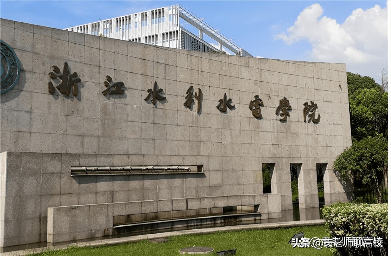 华东理工二本大学,华东理工是几本院校