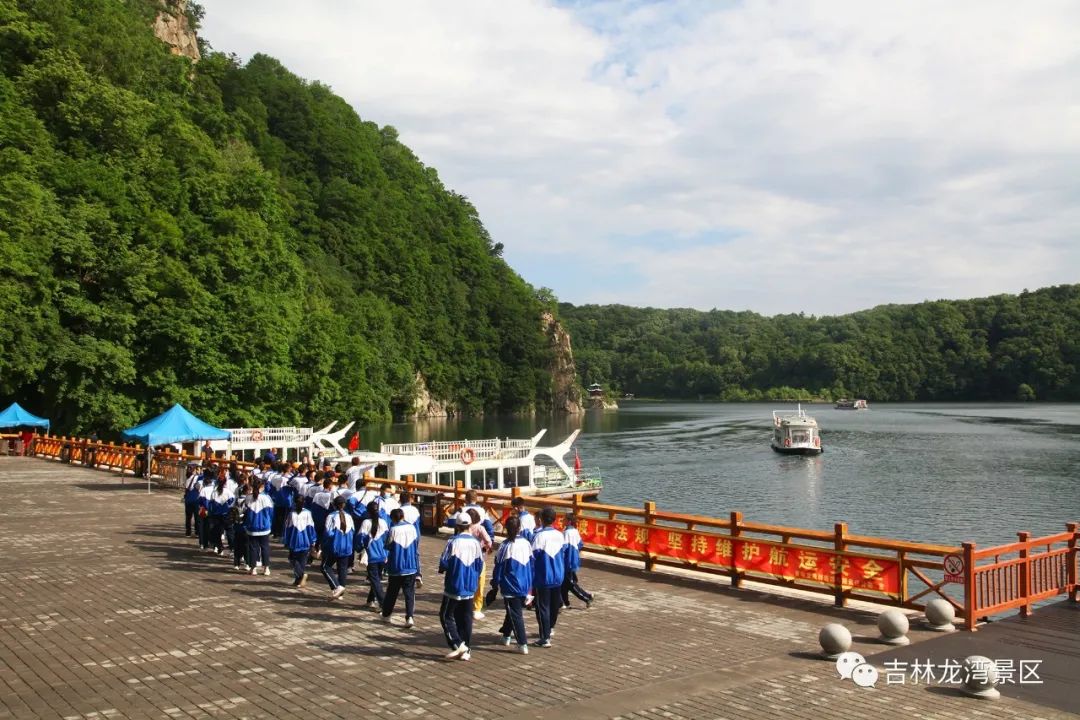 龙湾研学基地在哪里,吉林省研学最值得去的地方
