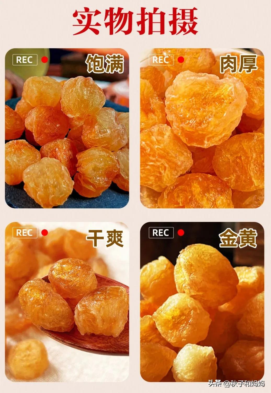 桂圆肉怎么吃好,桂圆肉干一天吃几粒