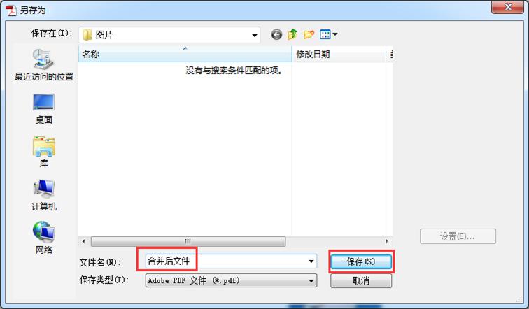 国家电网新一代电子商务平台标书,怎么获取国家电网平台招标文件