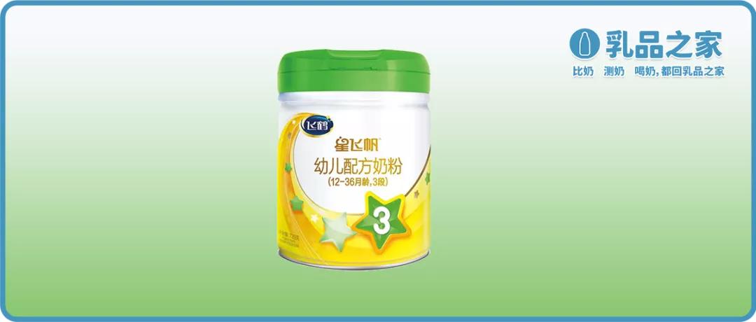 星飞帆上新一款有机奶源产品，我们给客观测了测