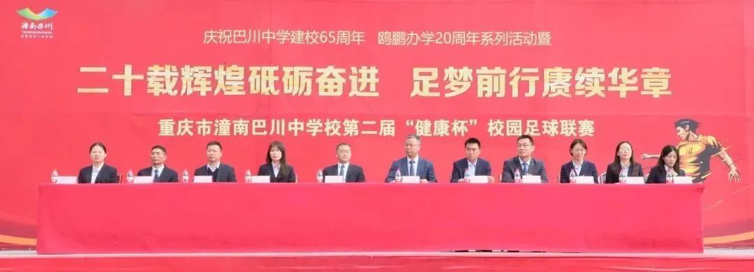 崛起的一代,崛起的王者