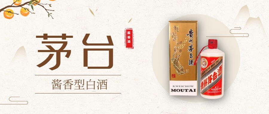 白酒消费大省排名,哪个省白酒销量最高