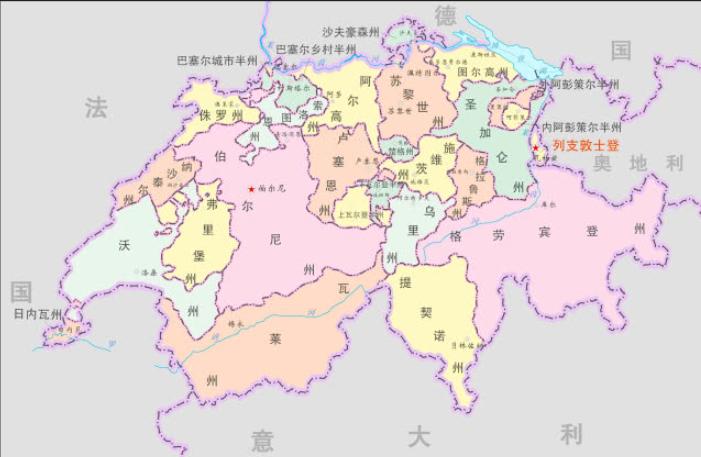 俄罗斯冲突对瑞士有影响吗,俄乌战争瑞士还是不是永久中立国