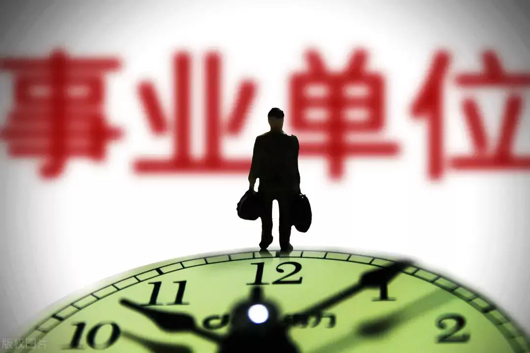企业2026年退休属于新人还是中人,2026年事业单位退休金怎么计算