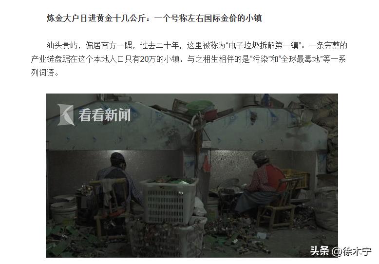 雷军科普华为,雷军科普无边框手机