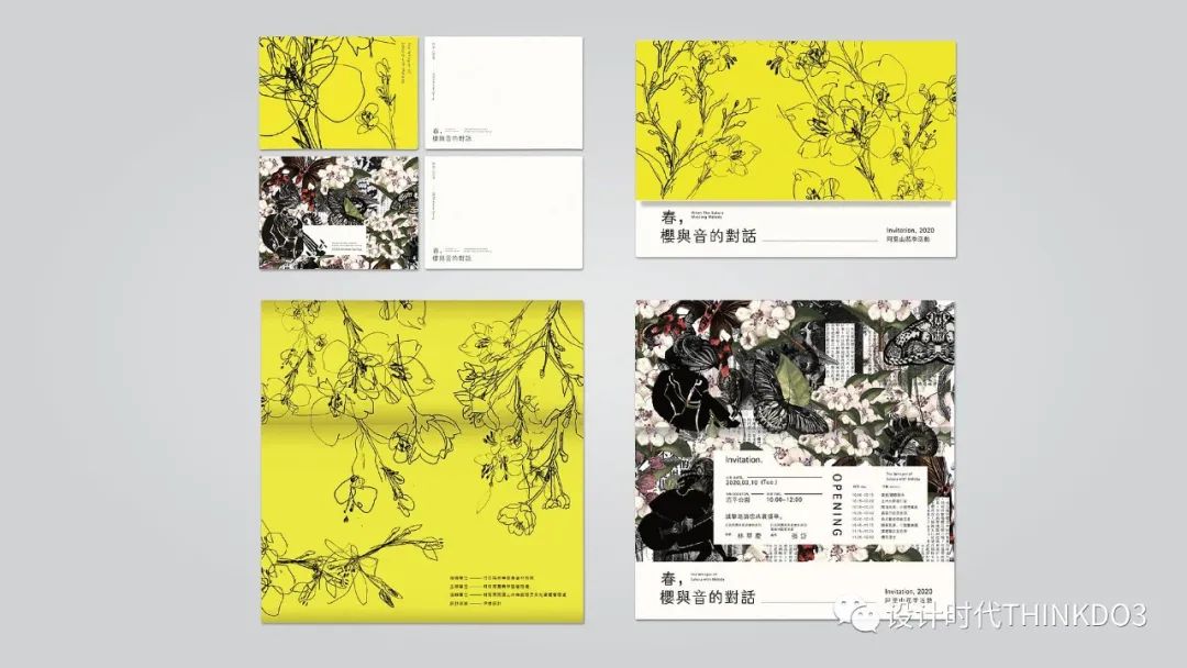 2021包装红点设计奖,2016德国红点最佳设计奖获奖作品