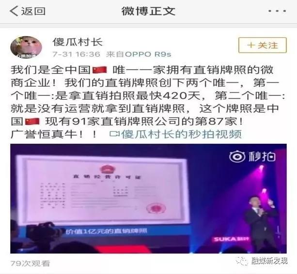 酥咔减肥饼干涉嫌传销吗,酥咔饼干骗局大曝光