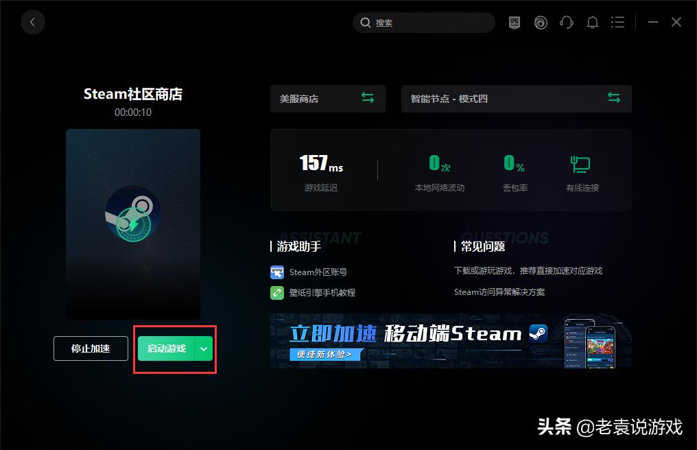 steam改地区变成阿根廷有风险吗,steam如何购买阿根廷地区的游戏