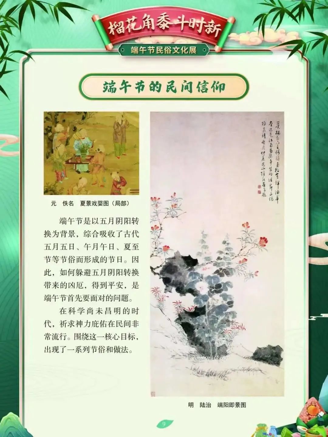 福建省少儿图书馆营业时间,福建省儿童图书馆什么时候开放