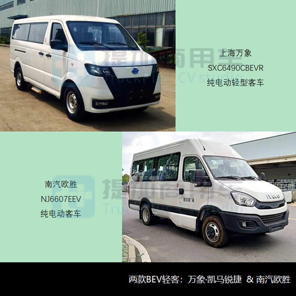 奇瑞万达客车开封,宇通大巴最新46座国六