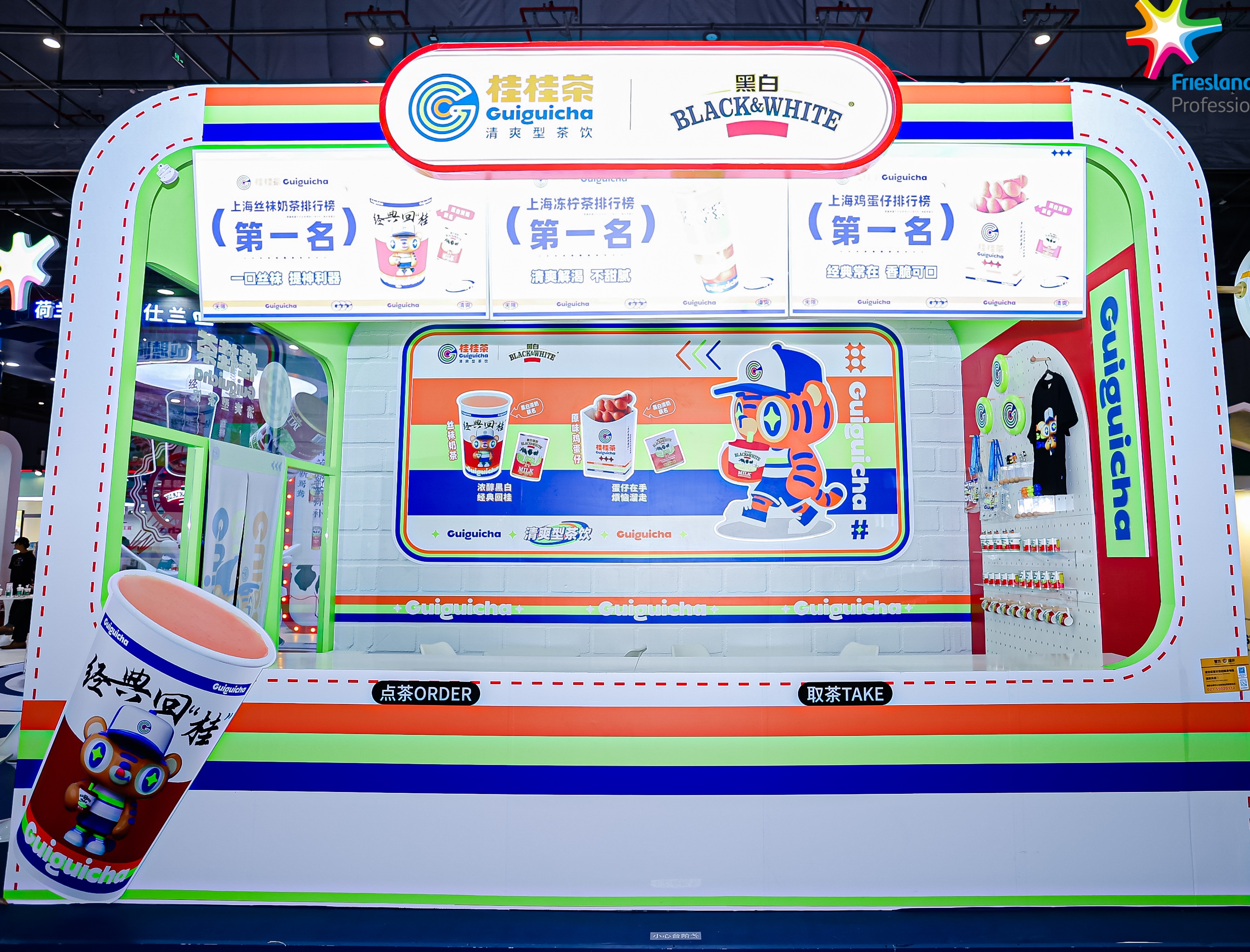 桂桂茶告诉你开奶茶店多久能回本,桂桂茶加盟流程