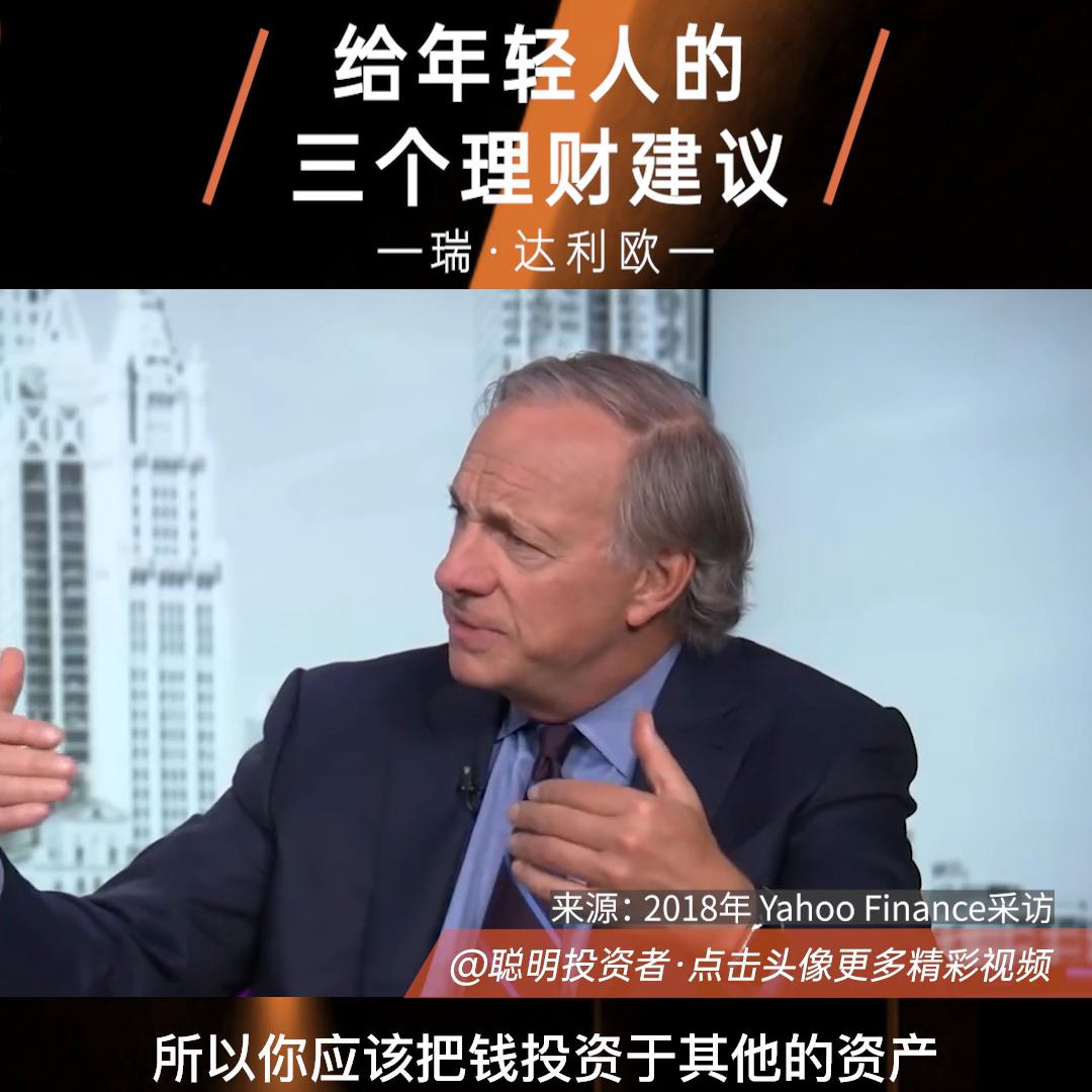 选择储蓄理财应该注意哪些问题,个人理财的十个建议