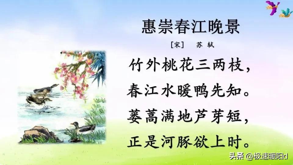 春天的古诗有植物有动物,春天含动物的古诗