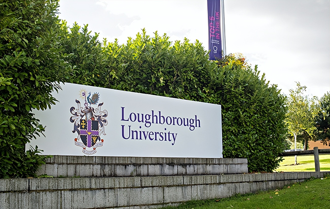 拉夫堡大学体育专业世界排名,英国留学qs前100学校