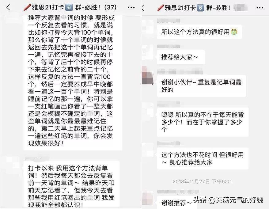 雅思从零开始自学到6.5,0基础自学两年雅思8分有可能吗