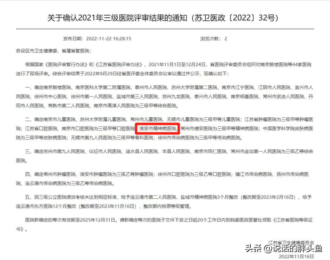 淮安大学城商场现状,新学校新商场项目