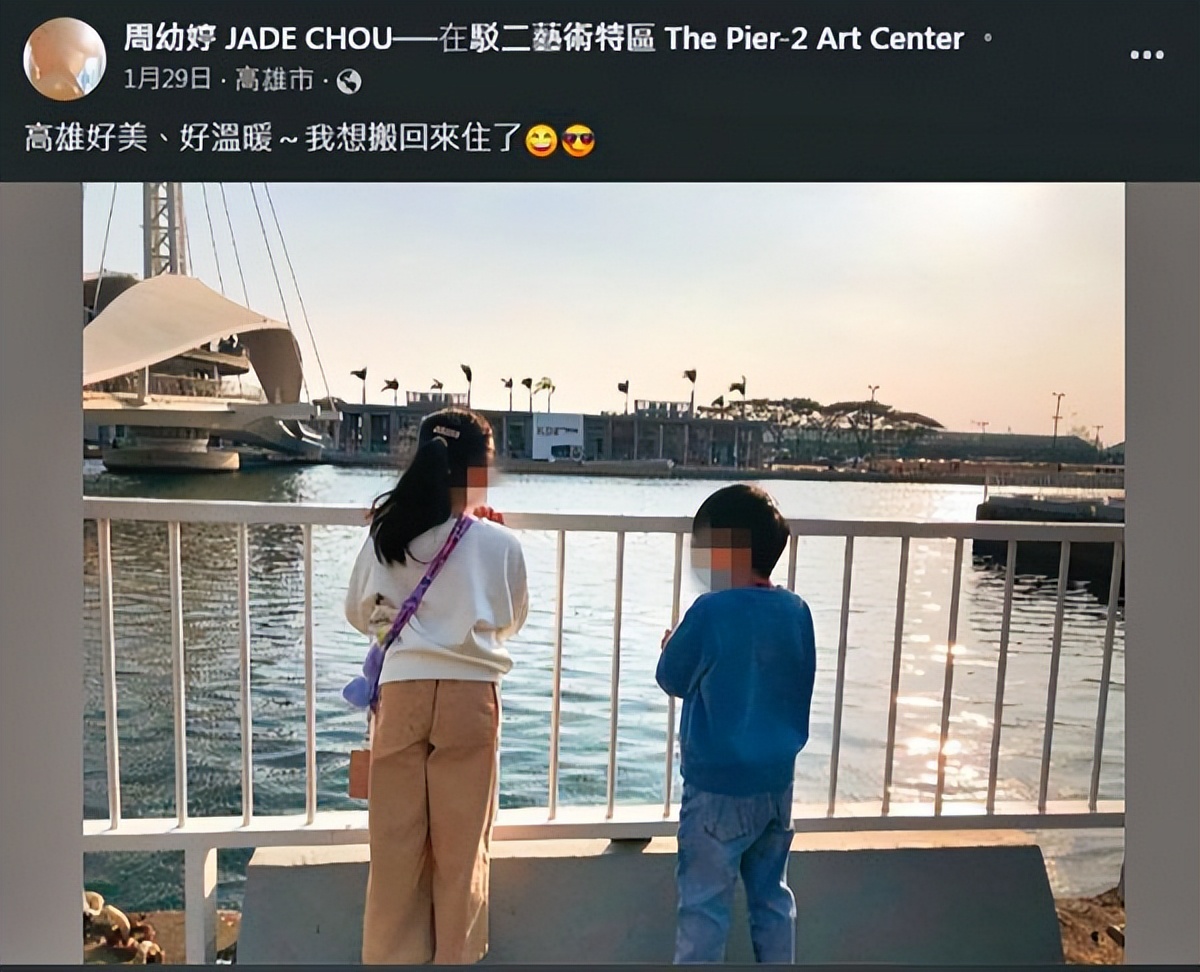 蓝正龙周幼婷为啥离婚,蓝正龙周幼婷感情现状